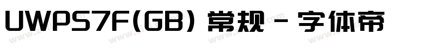 UWPS7F(GB) 常规字体转换